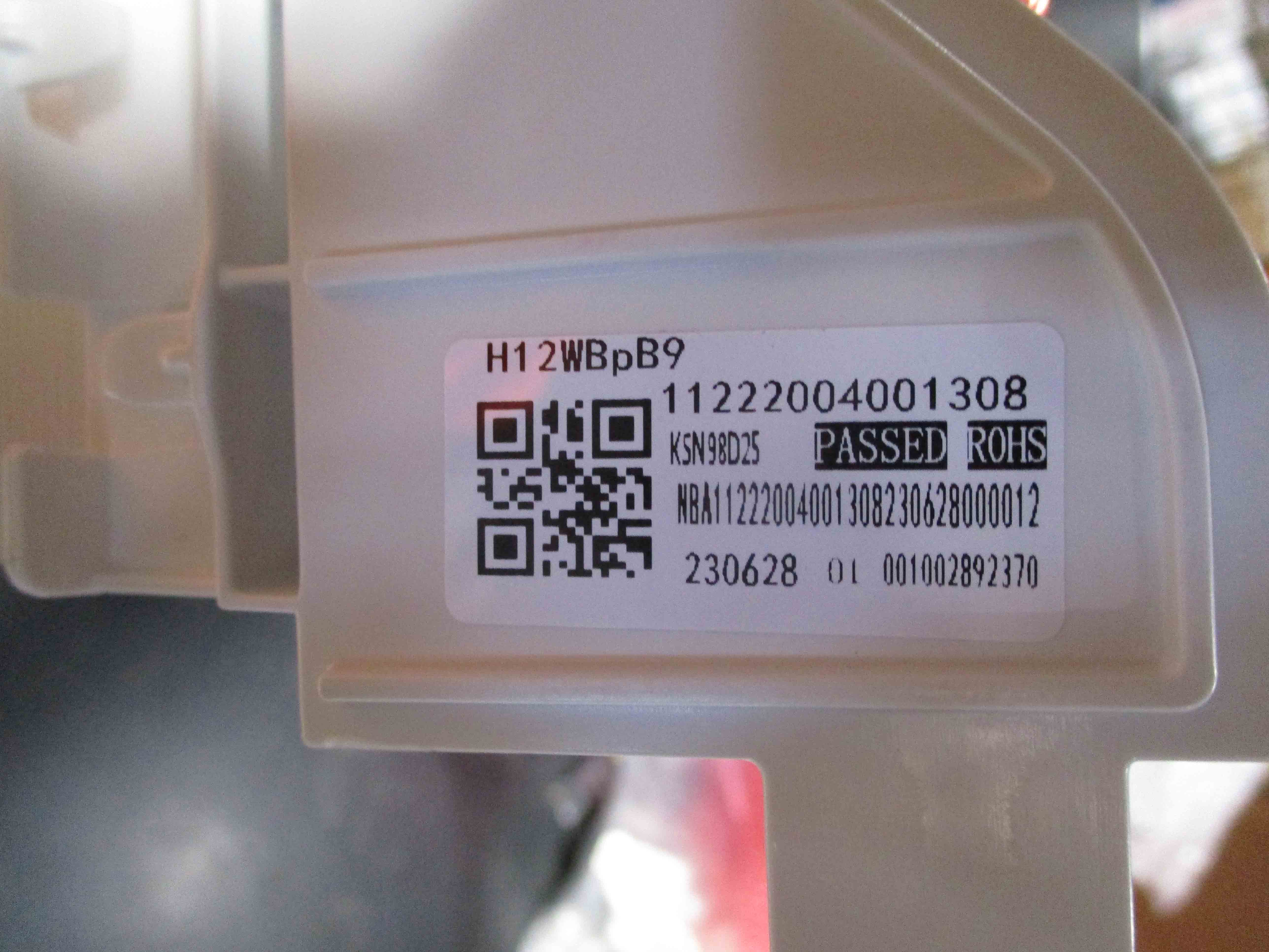 DELLA Replacement PCB for 048-MS-12K2VR-17S Outdoor Units - Image 5